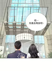 Page 1090 of 享乐补习街43-100 - preview thumbnail