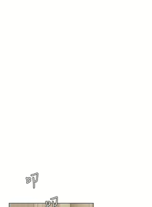 Page 1098 of 享乐补习街43-100 - preview thumbnail
