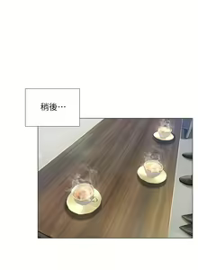 Page 1107 of 享乐补习街43-100 - preview thumbnail