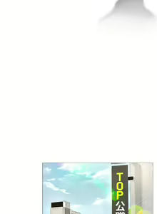 Page 1149 of 享乐补习街43-100 - preview thumbnail