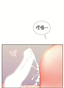 Page 115 of 享乐补习街43-100 - preview thumbnail
