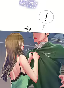 Page 1172 of 享乐补习街43-100 - preview thumbnail
