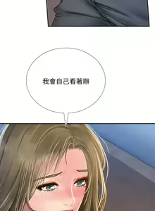 Page 1178 of 享乐补习街43-100 - preview thumbnail