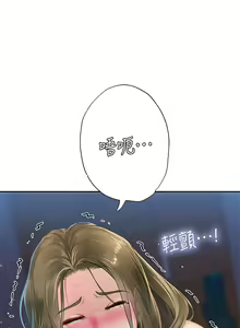 Page 1190 of 享乐补习街43-100 - preview thumbnail