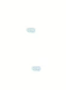 Page 1202 of 享乐补习街43-100 - preview thumbnail