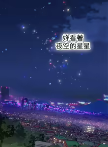 Page 1206 of 享乐补习街43-100 - preview thumbnail