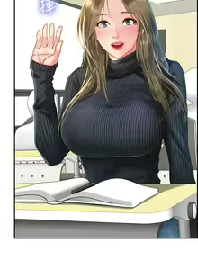 Page 1233 of 享乐补习街43-100 - preview thumbnail