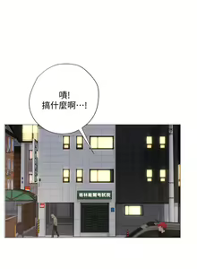 Page 1249 of 享乐补习街43-100 - preview thumbnail