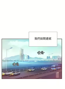 Page 127 of 享乐补习街43-100 - preview thumbnail