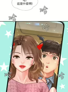 Page 1275 of 享乐补习街43-100 - preview thumbnail