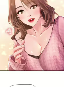 Page 1285 of 享乐补习街43-100 - preview thumbnail