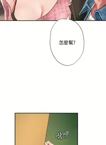 Page 1286 of 享乐补习街43-100 - preview thumbnail