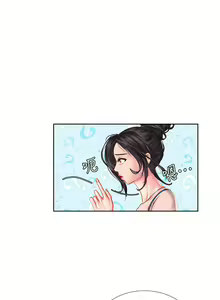 Page 131 of 享乐补习街43-100 - preview thumbnail