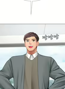 Page 1334 of 享乐补习街43-100 - preview thumbnail
