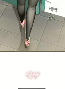Page 135 of 享乐补习街43-100 - preview thumbnail