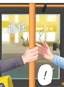 Page 1373 of 享乐补习街43-100 - preview thumbnail