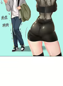Page 1400 of 享乐补习街43-100 - preview thumbnail