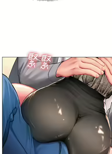 Page 1405 of 享乐补习街43-100 - preview thumbnail