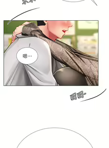 Page 1407 of 享乐补习街43-100 - preview thumbnail