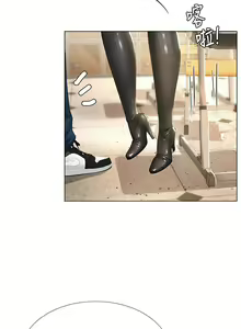 Page 1408 of 享乐补习街43-100 - preview thumbnail
