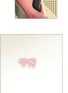 Page 1469 of 享乐补习街43-100 - preview thumbnail