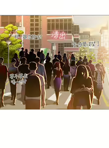 Page 1498 of 享乐补习街43-100 - preview thumbnail