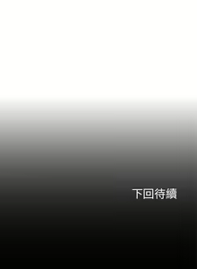 Page 1602 of 享乐补习街43-100 - preview thumbnail