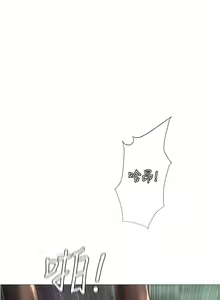 Page 1603 of 享乐补习街43-100 - preview thumbnail
