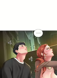 Page 1608 of 享乐补习街43-100 - preview thumbnail