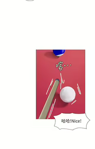 Page 1636 of 享乐补习街43-100 - preview thumbnail