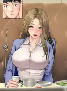 Page 1668 of 享乐补习街43-100 - preview thumbnail