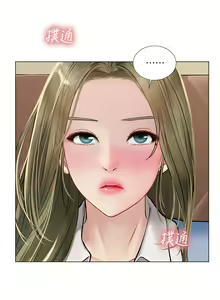 Page 1681 of 享乐补习街43-100 - preview thumbnail