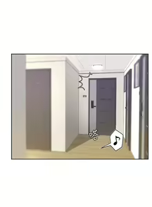 Page 174 of 享乐补习街43-100 - preview thumbnail