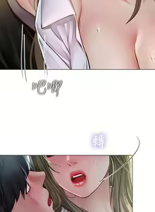 Page 1760 of 享乐补习街43-100 - preview thumbnail
