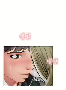 Page 1768 of 享乐补习街43-100 - preview thumbnail
