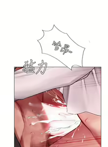 Page 1772 of 享乐补习街43-100 - preview thumbnail