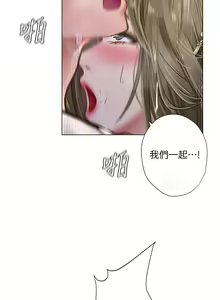Page 1773 of 享乐补习街43-100 - preview thumbnail