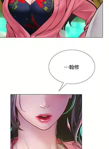 Page 1802 of 享乐补习街43-100 - preview thumbnail