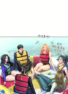 Page 1809 of 享乐补习街43-100 - preview thumbnail