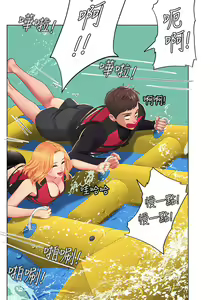 Page 1813 of 享乐补习街43-100 - preview thumbnail
