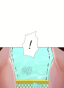 Page 1829 of 享乐补习街43-100 - preview thumbnail