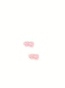 Page 1869 of 享乐补习街43-100 - preview thumbnail