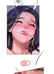 Page 1883 of 享乐补习街43-100 - preview thumbnail