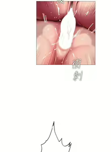 Page 1886 of 享乐补习街43-100 - preview thumbnail