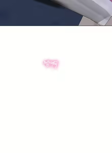 Page 1888 of 享乐补习街43-100 - preview thumbnail