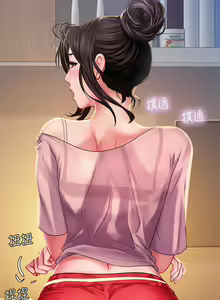 Page 189 of 享乐补习街43-100 - preview thumbnail