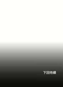 Page 1998 of 享乐补习街43-100 - preview thumbnail
