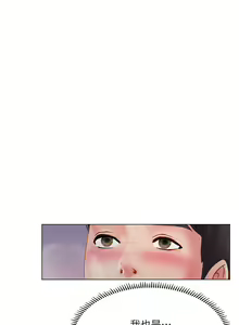 Page 207 of 享乐补习街43-100 - preview thumbnail