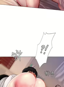 Page 225 of 享乐补习街43-100 - preview thumbnail