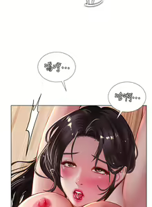 Page 277 of 享乐补习街43-100 - preview thumbnail